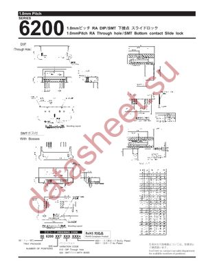 006200505130000+ datasheet  